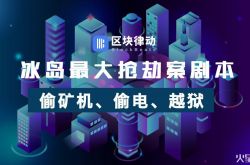 （8分钟科普下）西双版纳工厂多吗_哔哩哔哩